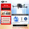 DJI Matrice 4T/4E Series Industrial Drones (CN version)