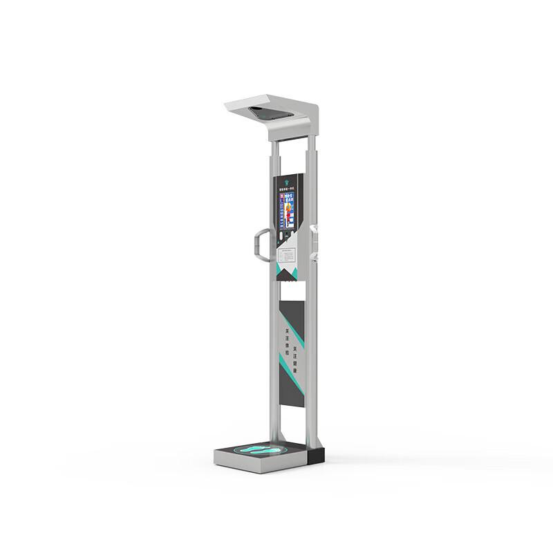 Le Jia Li Kang Smart Outdoor Health Kiosk (CN version)