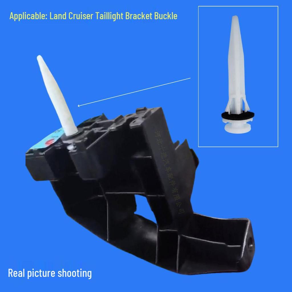 Toyota Land Cruiser Lexus Задний фонарь Клипса Кронштейн 05256160040A