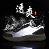 Men's Shoes Summer Hollow Mesh Shoes Mesh Breathable Thin Lightweight Casual Sports Shoes Large Size Thick-soled Travel Running Shoes