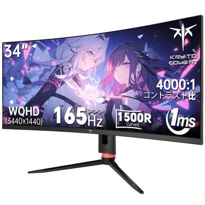 Игровой изогнутый монитор KTC 34 дюйма, сверхширокий, время отклика 1 мс, HVA, высокая контрастность, поворотный экран, HDMI x DP x USB x разделение экрана, гарантия для спокойствия H34S18S