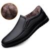 Осенне-зимняя мужская повседневная обувь из натуральной кожи, лоферы без шнуровки, мужские непромокаемые удобные туфли на платформе для вождения для мужчин