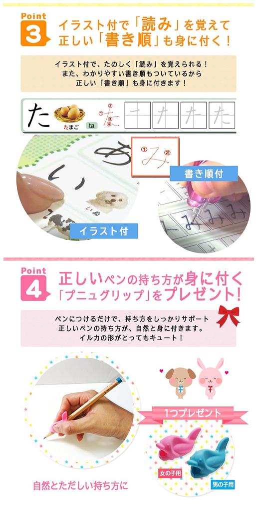 Вы можете практиковаться столько раз, сколько захотите. Обводка каллиграфии. Лист заказа на рисование. Волшебная ручка. Уход за детьми. Развивающая игрушка. Каллиграфия 3. Сумудзи 5.