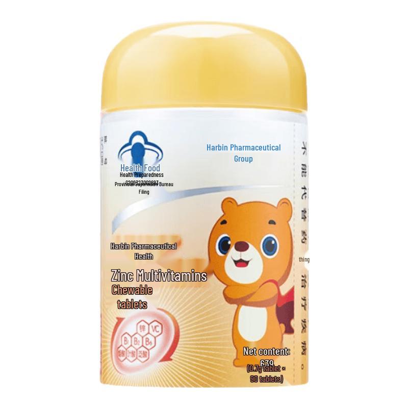 Harbin No. 6 Multivitamin & Zinc Chewable Tablets