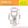 Медные наконечники-вилки SNB2-5S