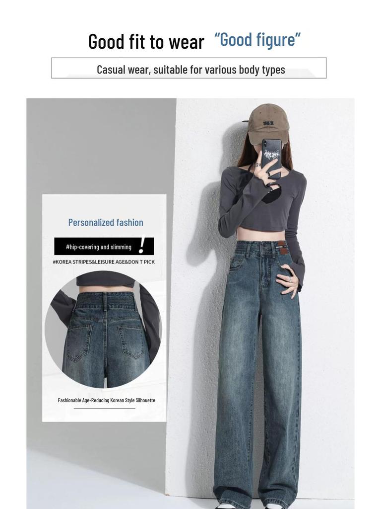 2023 Women's High-Waisted Wide-Leg Retro Jeans - Summer Slimming, Loose Fit, Floor-Length