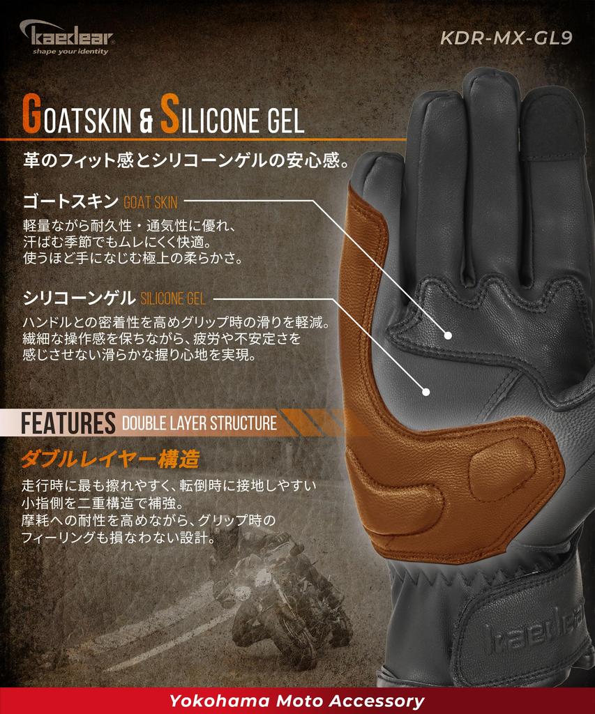 Kaedear Motorcycle and Smartphone Touch Gloves, Leather, Spring, Summer, Autumn, Protective, Goatskin, Compatible, KDR-MX-GL9 (Black, XXL)