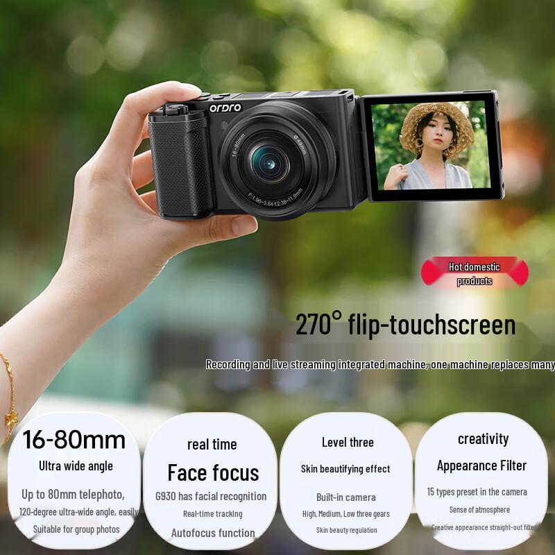 Ouda 5K HD Vlogging Digital Camera with 5x Optical Zoom (CN version)