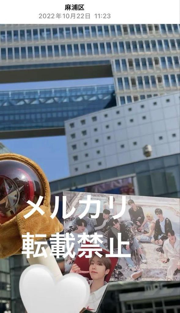 [USED] Straykids Maxident Sanok Limited Trading Card Hand Official