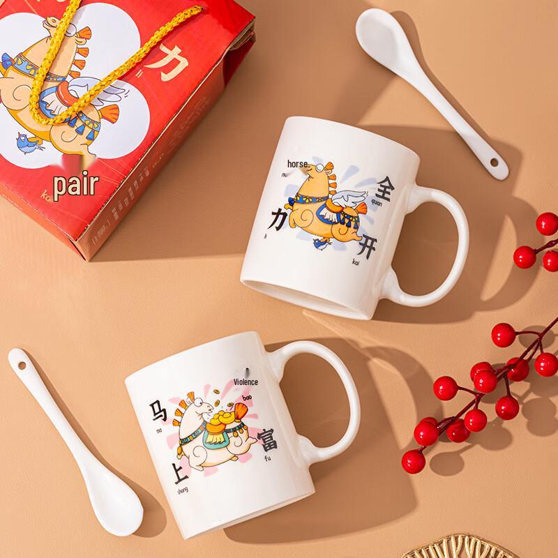 Cartoon Ceramic Couple Mug Set