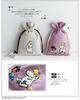 MOOMIN Cute Moomin yarn embroidery Boutique Series (Lady No. 8559)
