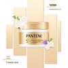 Pantene Strengthening & Nourishing Hair Mask