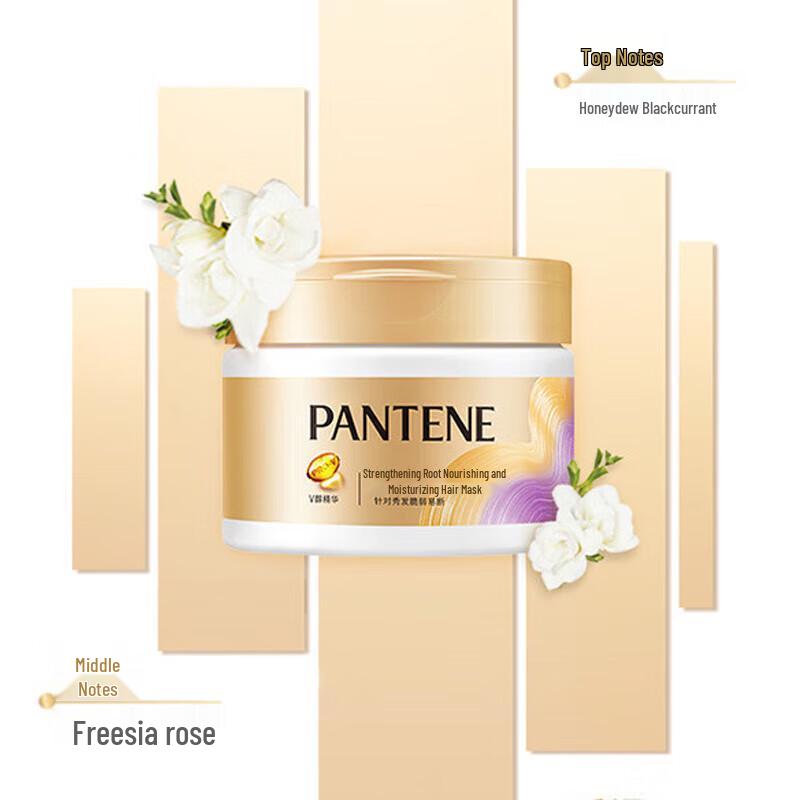 Pantene Strengthening & Nourishing Hair Mask