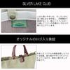 Сумка-тоут Lake 9 Холст 130522 Бежевый [Silver Club] Нет. [13] -