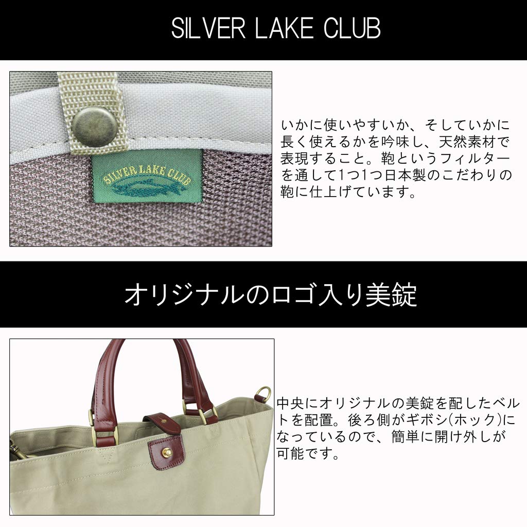 Сумка-тоут Lake 9 Холст 130522 Бежевый [Silver Club] Нет. [13] -
