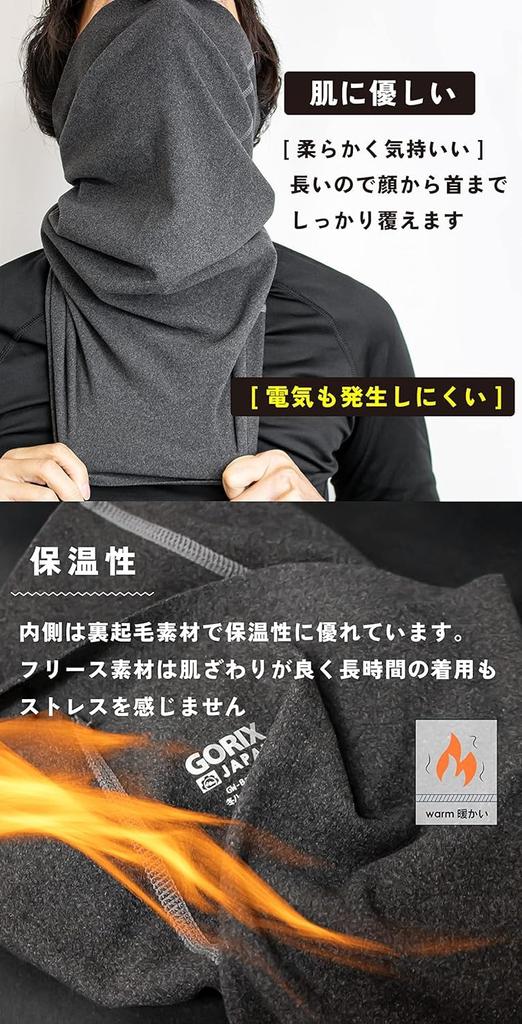 Gorix Теплая манишка и маска для лица для зимней езды на велосипеде и шоссейных велосипедах, Холодный шарф для шеи, Стильная полубалаклава для улицы и спорта [Теплая, на флисовой подкладке,