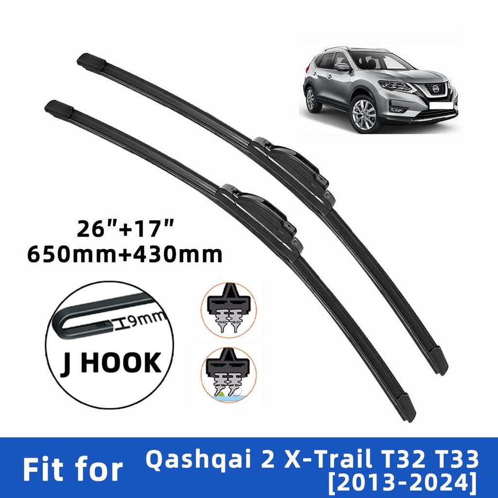Щетки стеклоочистителя для Qashqai 2 X-Trail T32 T33 2013-2024 Передняя двойная резиновая полоска Щетки стеклоочистителя Щетки для лобового стекла Аксессуары для окон ветрового стекла