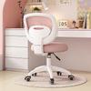 KarLot Adjustable Swivel Student Chair