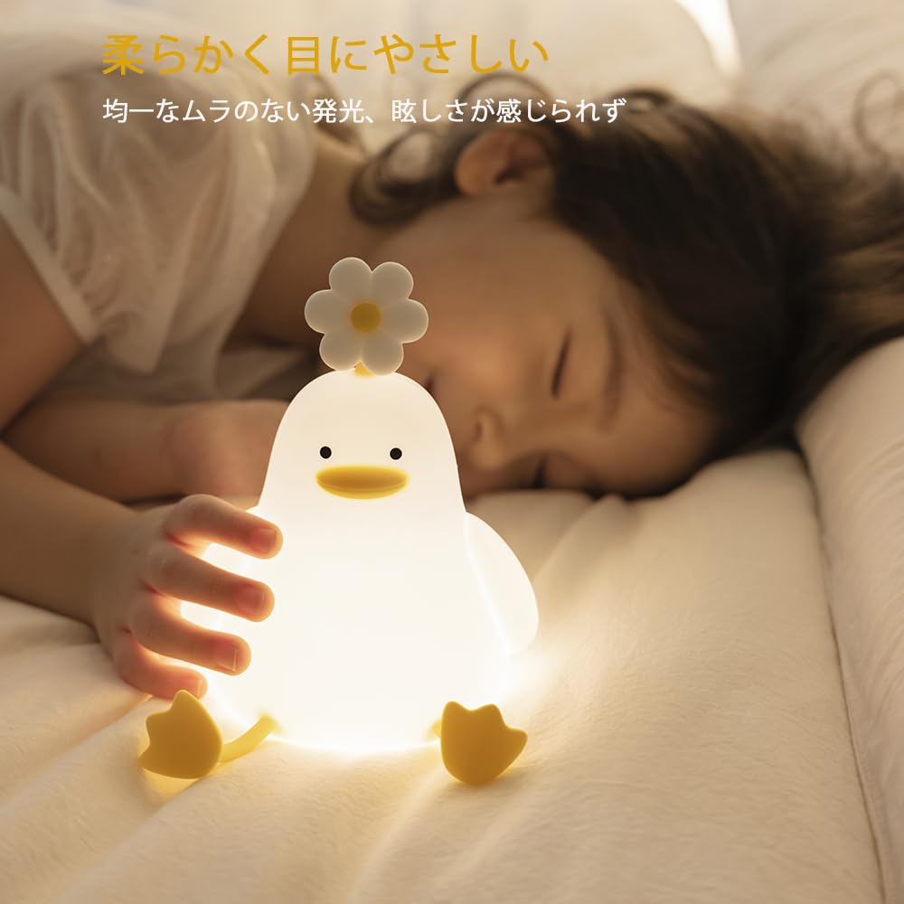 GESUKURA Nursing Light, Night Light, Bedside Lamp for Breastfeeding, Diaper Changing, and Baby Crying Relief. Cute Duck Lamp with Smartphone Stand