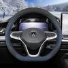 Кожаная накладка на руль автомобиля для Volkswagen Id4 Polo Atlas Tigua Tayron Caddy Taigo T Cross 2015 - 2025 2026 Аксессуары VW