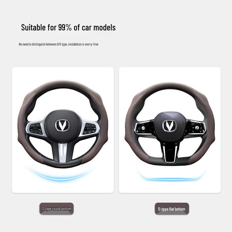 Чехол на руль Changan для CS35, CS55, CS75 Plus, Eado, Oshan X7, X5, Z6, Nuomiyu
