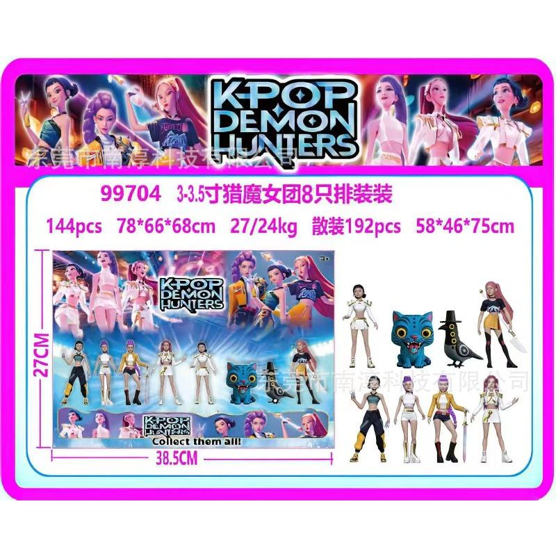 Серия Фигурок Охотника на Ведьм Слепой Пакет Разборка Музыкальная Кукла Модель Куклы Настольное Украшение Брелок