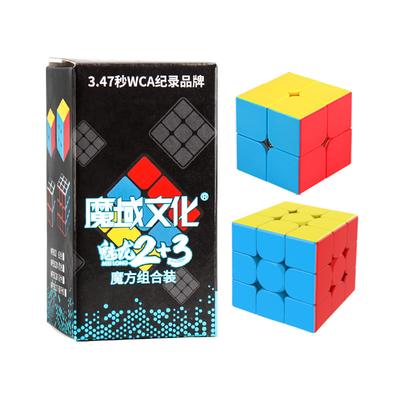 Набор кубиков Meilong 2x2 3x3 2x2x2 3x3x3 2+3 Кубик скорости Magico Профессиональные развивающие игрушки для детей Кубики