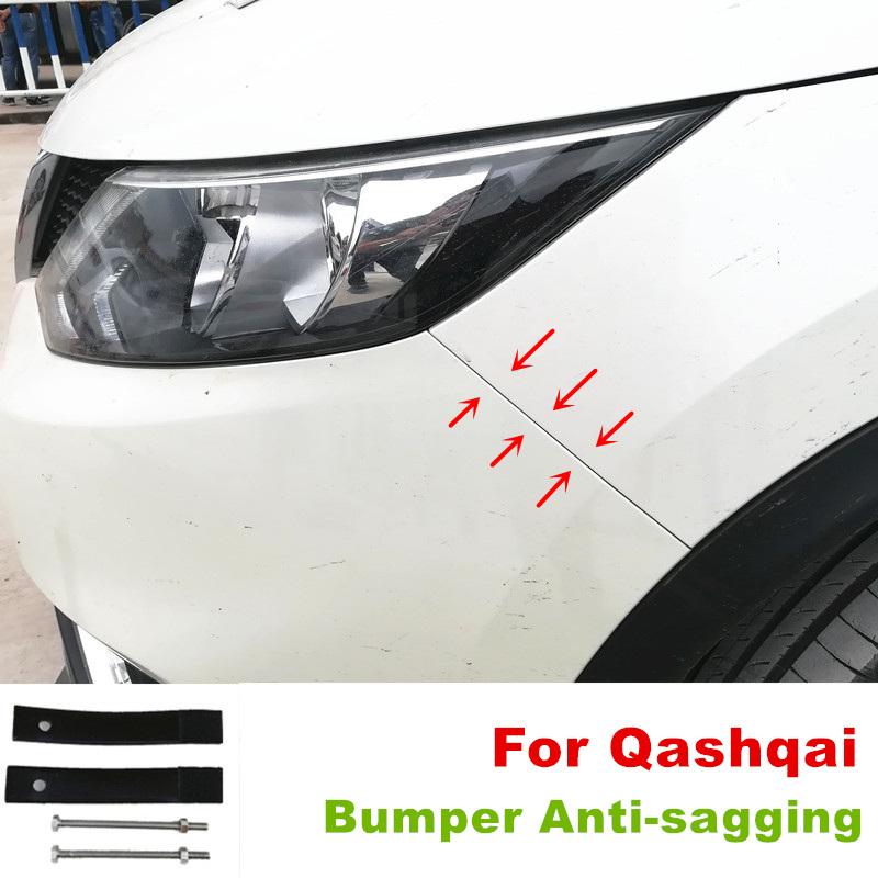 Для Nissan Qashqai часть переднего бампера, противопровисающий кронштейн, модификация деталей