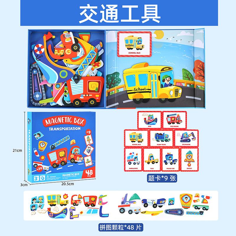 Магнитная игрушка-головоломка для переодевания. Развивающая игра, удобная для путешествий. Прекрасный подарок-сюрприз. Подходит для мальчиков и девочек в возрасте от 3 до 6 лет.