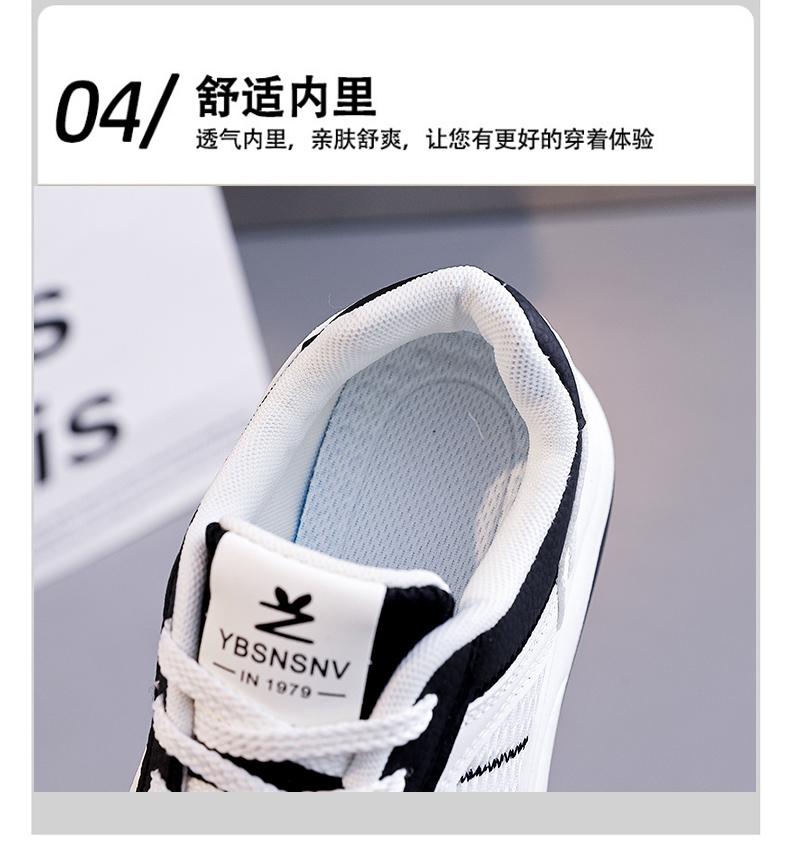 Simple mesh splicing breathable college style women's Korean version ins white shoes versatile casual shoes board shoes women
