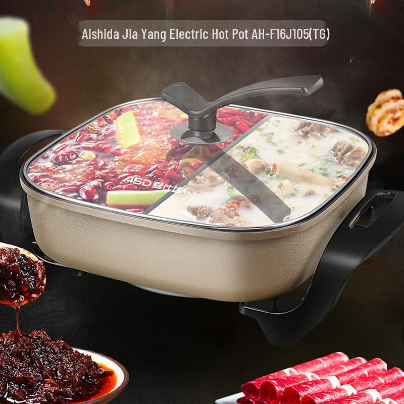 Aishida Квадратная электрическая кастрюля с уткой-мандаринкой 5,5 л