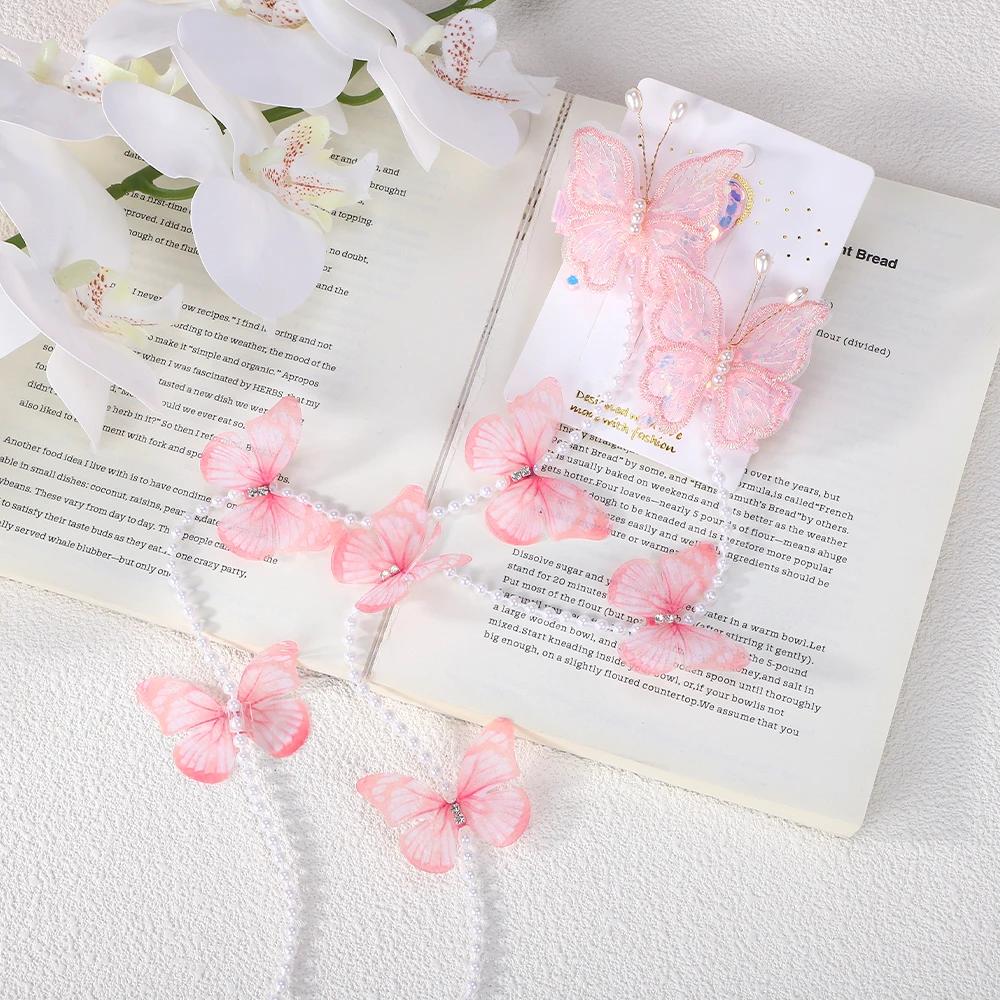 2 шт. Милые заколки для волос Сетка Разноцветная бабочка для девочки-принцессы Жемчуг Длинная кисточка Плетеная открытая заколка Головной убор Аксессуары для волос