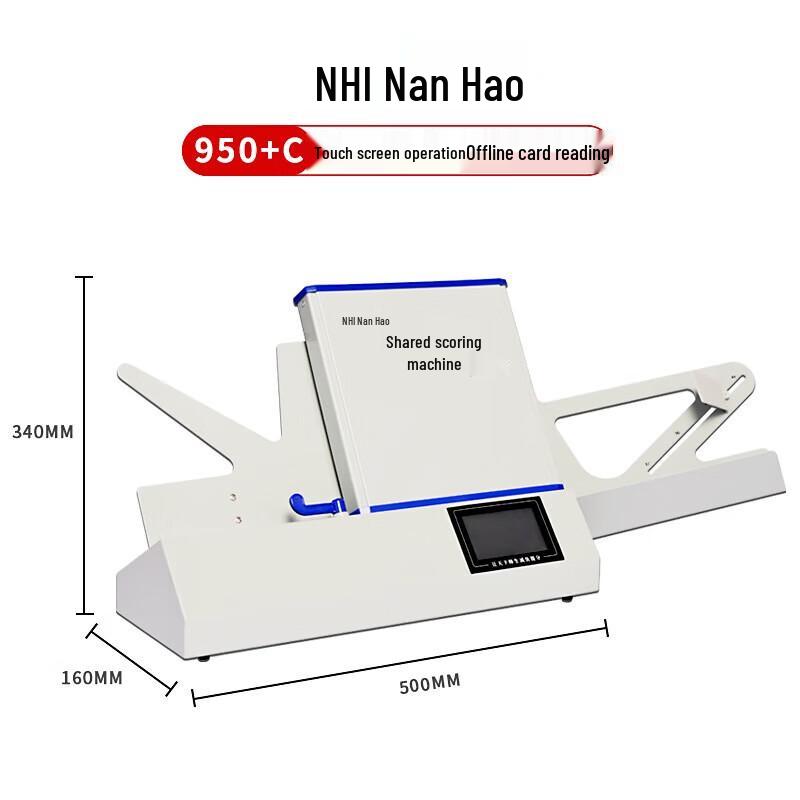 NHII 950D+C Optical Mark Reader CN plug (adapter included)