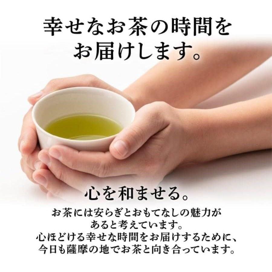 100-Year Established Tea Merchant Selected Sencha Leaves 3 Types Tasting Set Cold Brew Possible 100 Kagoshima Prefecture Grown Skilled Roasting Chiran