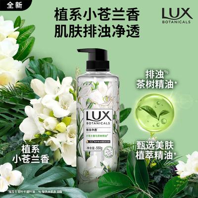 Гель для душа Lux Botanical Essence