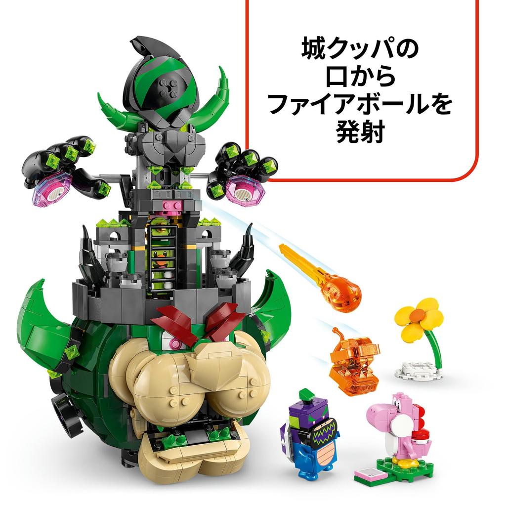LEGO Super Mario Prince Florian and Bowser's Castle Toy - Birthday Present, Building Blocks, Boys, Girls, Children Ages 9, 10, 11, Elementary School S