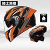 Full Face Motorcycle Helmet With Flip-Up Visor Men Women DOT Certified ABS Scooter Bike Riding All Season