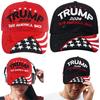 Кепки для гольфа Trump 2024 года с объемной вышивкой Snapback, президентская шляпа, регулируемые кепки для велоспорта, возвращают Америку к спорту на открытом воздухе