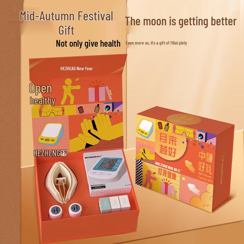 Hezheng HZ-SK-2 Eye Massager Health Combo