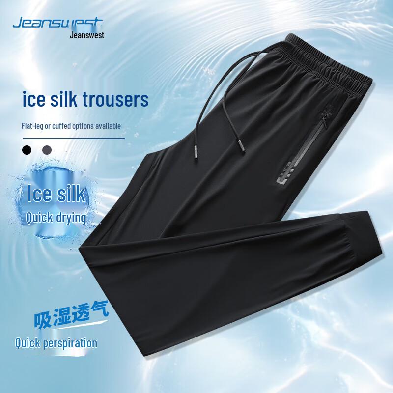 JEANSWEST Men's Summer Ice Silk Quick-Dry Casual Pants