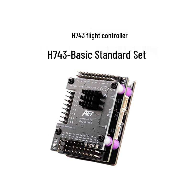 HANGLR FPV Drone & Quadcopter Components (CN version)