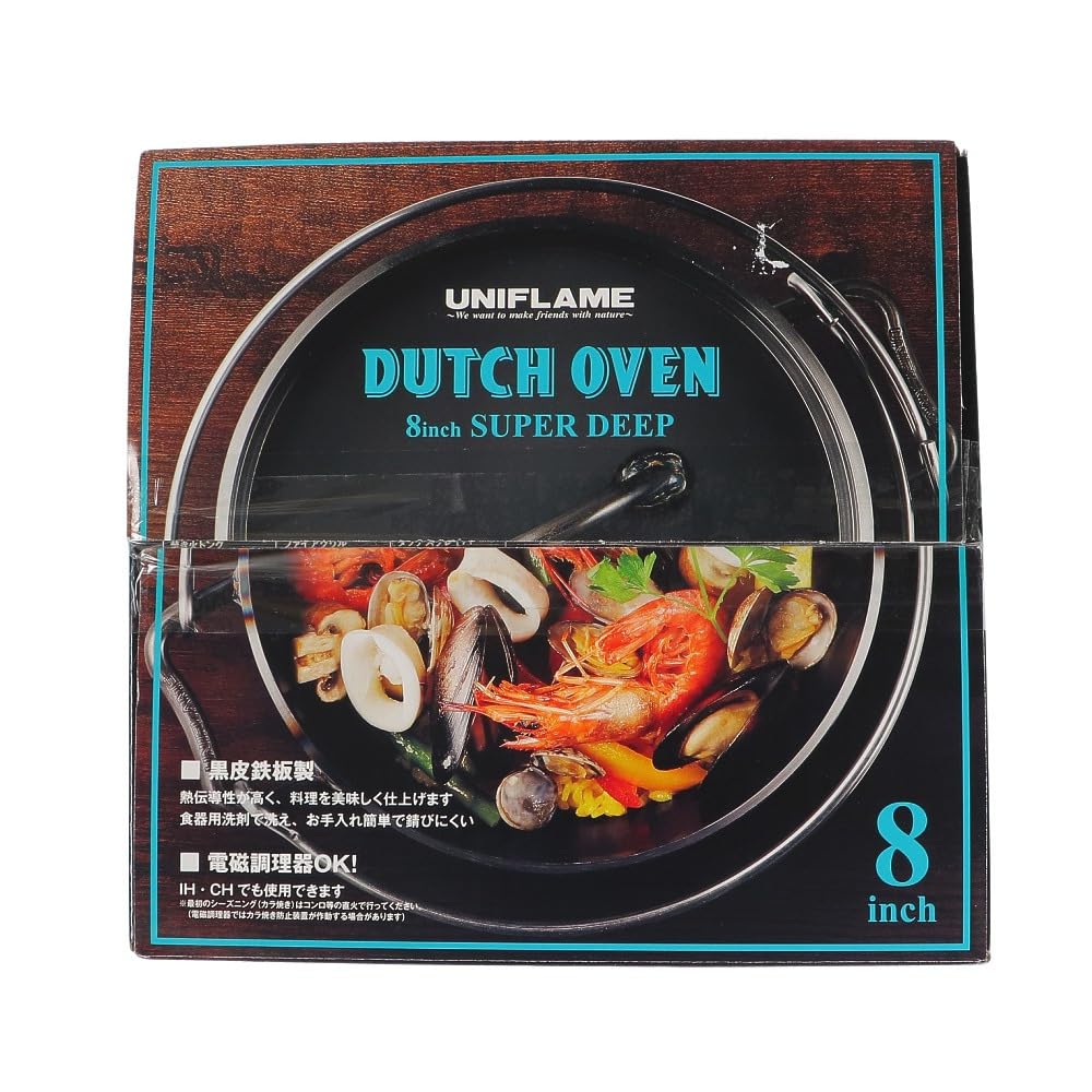 UF Dutch Oven 8 Inches 660935 [Uniframe]