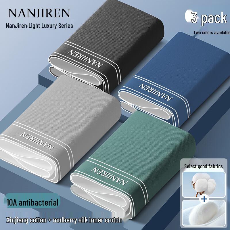 Nanjiren Мужские антибактериальные боксеры-брифы из чистого хлопка 10A, 3 штуки