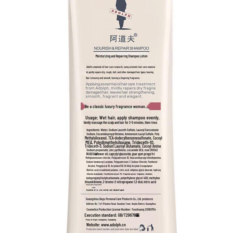 Adolph Moisturizing & Repair Essential Oil Shampoo