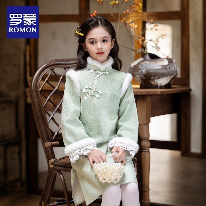 Lomon Girls' New Year Chinese Style Winter Dress