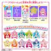 PreCure Obusete Book StarTwinkle FuwaTwinkle