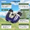 Compact 10x Up to 30x 21mm MIZAR-TEC Binoculars, Zoom, Magnification, Aperture, Multi-Coated, Purple, SZ-21P