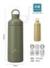 CB JAPAN SANTECO Ocean Beverage Direct Vacuum Insulated Stainless Steel Bottle Bottle, Khaki, 590ml, Drinking, [Antibacterial]