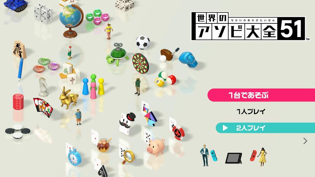 51 Мировая игра Switch -