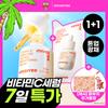 INNISFREE Сыворотка с витамином С и ферментами зеленого чая 30 мл Рефилл